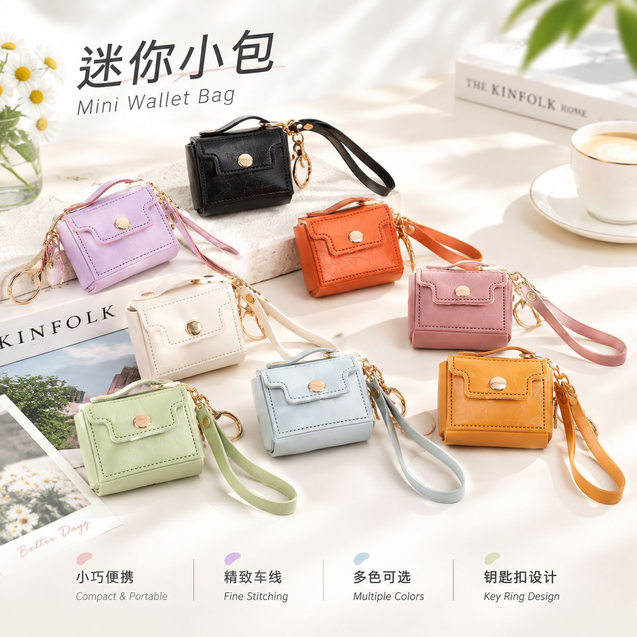 Wholesale mini bag charms, small coin purses, storage pouches, lipstick pouches, key pouches, and Bluetooth earphone pouches