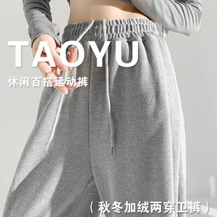 Gray sports pants for women Spring and Autumn 2023 New loose straight casual autumn and winter long pants wide leg sweatpants