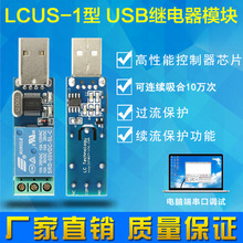 LCUS-1�� USB�^���ģ�K ��X�����_�P PC���ܿ�����