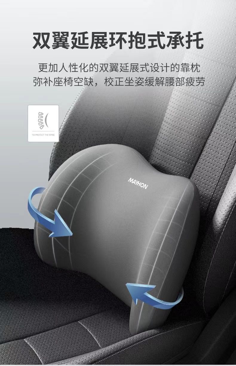 Car Headrest, Lumbar Support, Shoulder Pillow, Car Pillow, Car Cushion, Memory Foam Lumbar Back Cushion, Home Car Supplies
