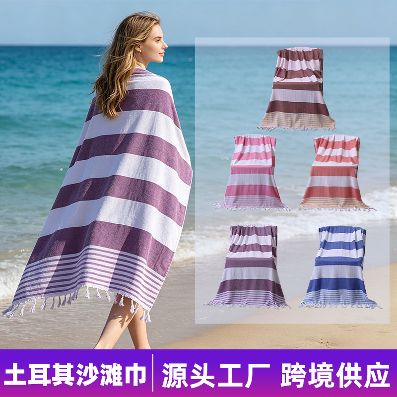 Tassel-Style Turkish Beach Towel, Yarn-Dyed Cotton, Absorbent, Oversized Bath Towel, Cross-Border Supply, Striped Beach Bath Towel