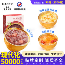 �Ƥ�t��ɳ����֦��¶�B���༴ʳ������͸�ʽ��Ʒ�ඨ���N�ƴ���