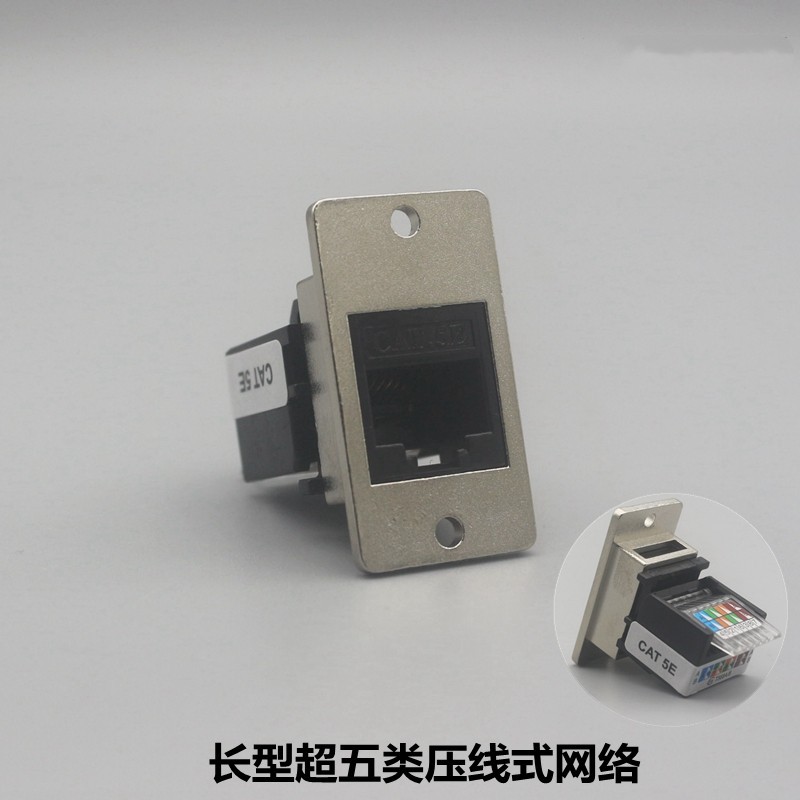 免打超五类网络-背面_副本