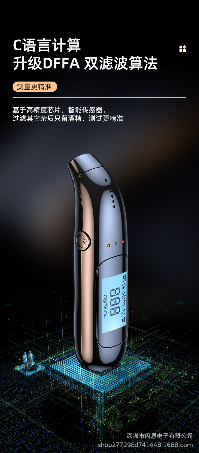 Non-Contact Air Blowing Alcohol Tester, Special Instrument for Detecting Drunk Driving, High-Precision Portable Alcohol Tester