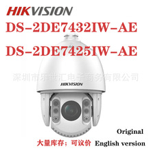 DS-2DE7432IW-AE DS-2DE7425IW-AE Hikvision 海康威视英文机球机