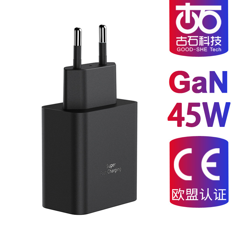 适用于三星S22+欧规充电器PD45W快充Type-c接口S22Ultra新款TA220