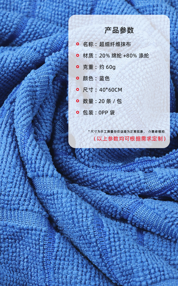 定制抹布3_08.jpg