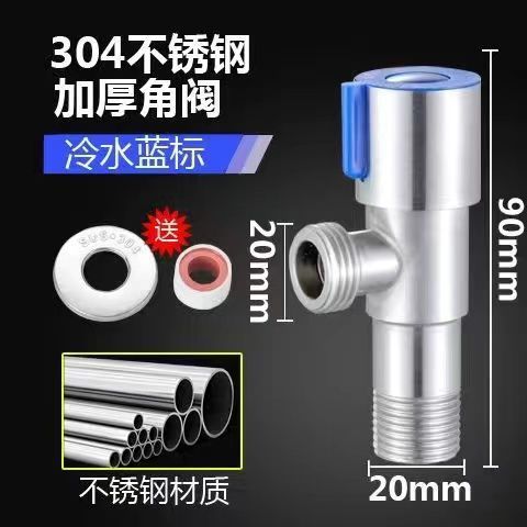 304ステンレス全銅三角弁は給湯器トイレ4分家庭冷熱共通給水弁を厚くする|undefined