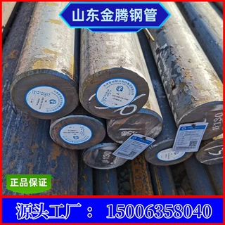 主营A105碳工钢 T10A合结钢 F11合金钢 F22合工钢轧辊钢 工模钢