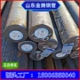 主营a105f11工模合结钢