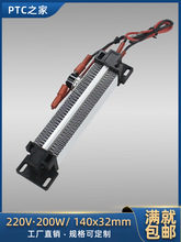 220V^մPTC늼ӟ՚aٟlƬůLC96A1