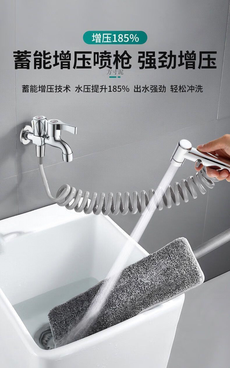 Toilet spray faucet, feminine wash nozzle, toilet and bathroom water companion, flushing device, household high-pressure booster wholesale Specification drawing