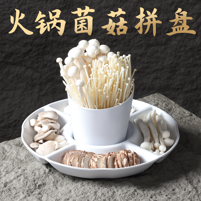 Xiangyuan Melamine Tableware Plate Snack Platter Hot Pot Five-Compartment Vegetable Platter Imitation Porcelain Divided Dish Fruit Plate Xiangyuan Melamine Tableware Plate Snack Platter Hot Pot Five-Compartment Vegetable Platter Imitation Porcelain Divided Dish Fruit Plate