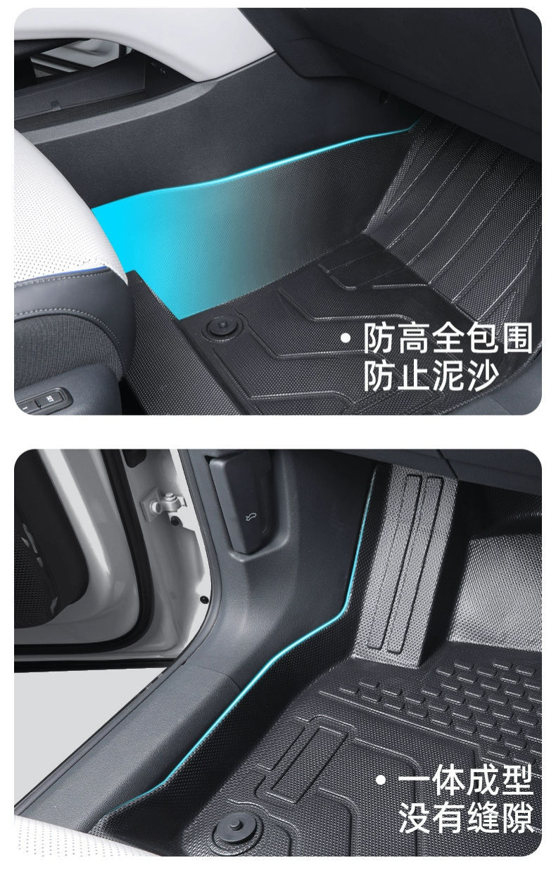 Suitable for BYD Seagull Foot Pad TPE Enclosed 25 Carpet Pad Original Glory Edition Auto Supplies Decoration