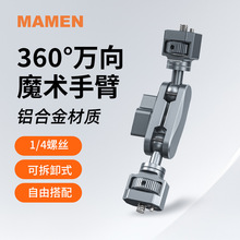 Mamen�㶹�v�f��ħ�g���ֱ�֧�����C�֙C�û\܇�d360�ȔzӰ֧��