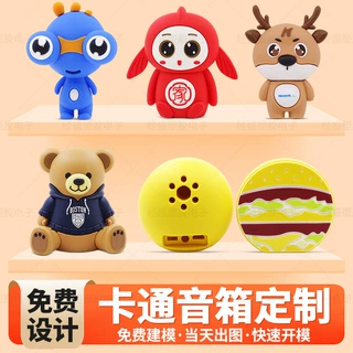 异形蓝牙音箱3D可爱公仔创意桌面摆件礼物卡通迷你个性定制低音炮