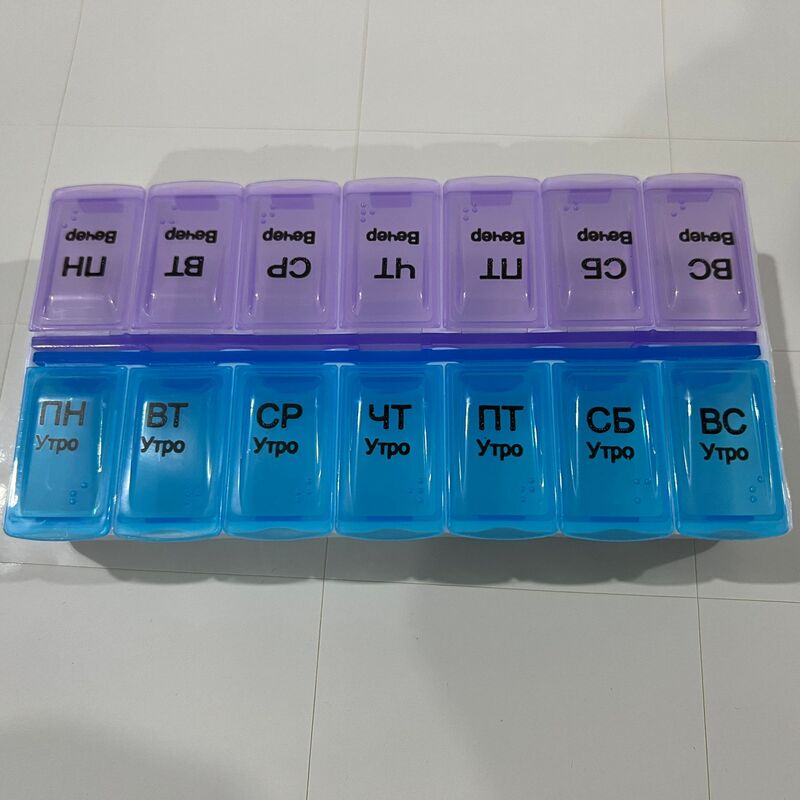 二列分装携帯用小型薬箱七日間一週間携帯用大容量薬箱十四格開蓋薬品収納箱|undefined