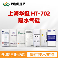 ��ͦ HT702 �Ϻ���ͦ HT-702 ��ˮ���� ����������� ��̿��