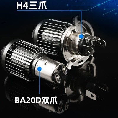 Motorcycle Headlight: Motuoche Motorcycle headlights, headlights