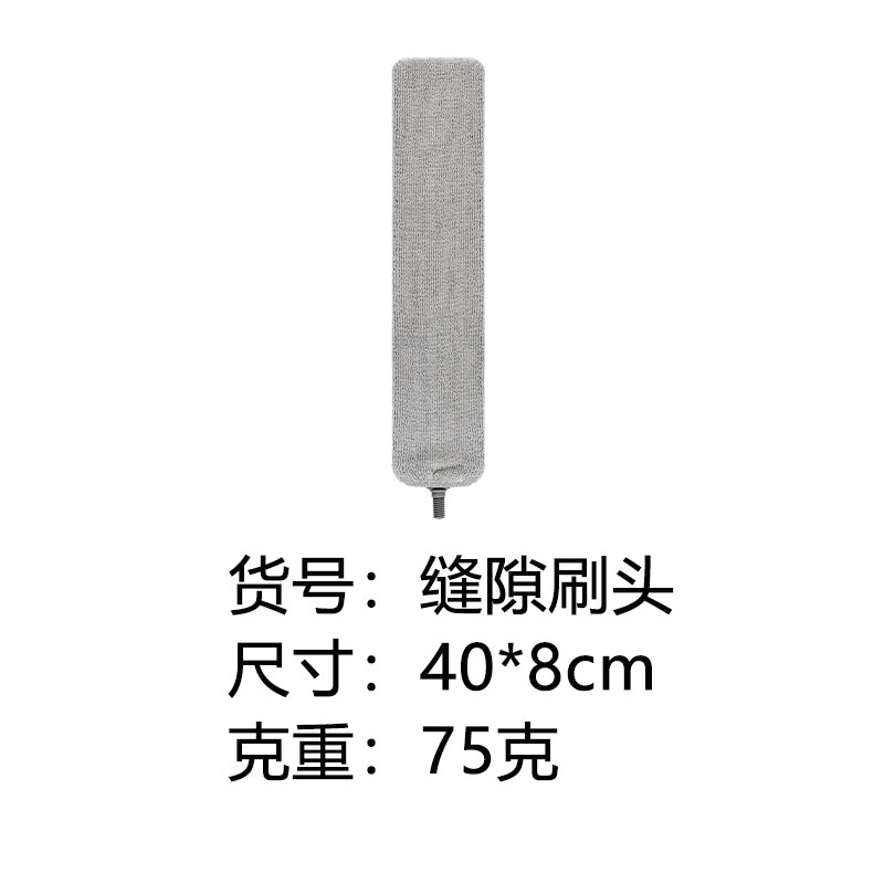 갭 브러시 헤드