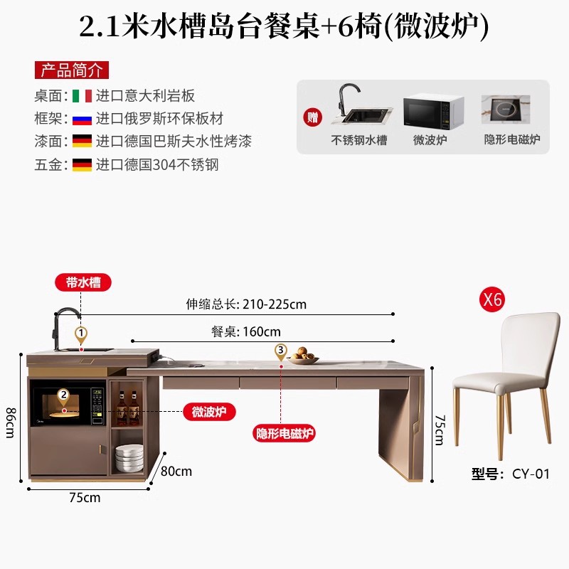 Mesa de comedor de mesa de mesa de mesa de la isla de Guotai, cocina integrada con fregadero, hogar retráctil moderno, combinación de mesa de comedor y silla de losa ligera de lujo