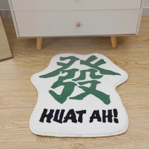 Simple Game Dice Bathroom Warming Mat Home Bedroom Imitation Cashmere Bedside Blanket Bathroom Thickened Non-Slip Mat