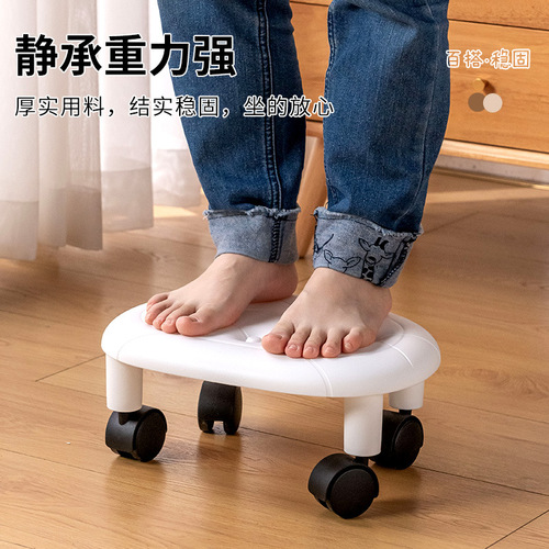 Imitation leather pulley low stool modern simple bedroom universal wheel plastic bench home living room children's small stool with wheels