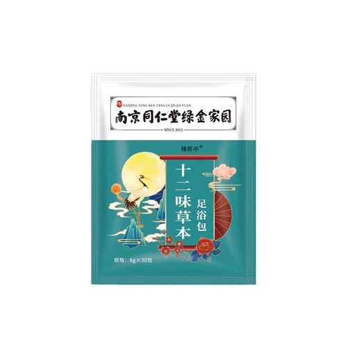 Nanjing Tong Ren Tang Foot Bath Pack, Bulk Foot Bath Medicine Package with Mugwort, 12-Ingredient Foot Bath Powder