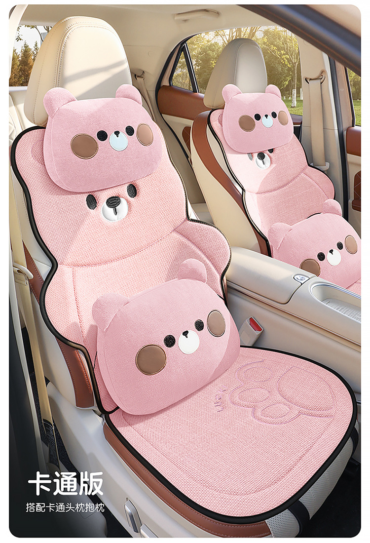 Car Seat Cushion for All Seasons, Cartoon Design, Breathable Cotton and Linen for Summer, Ventilated for Autumn and Winter, Half-Cover, Cute Bear Seat Cover for Women