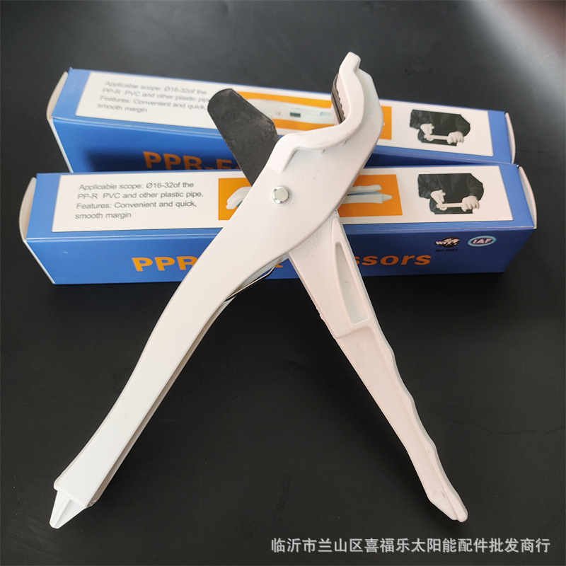 剪刀 快剪割刀 手动工具 管子专用扩口剪刀  管材工具