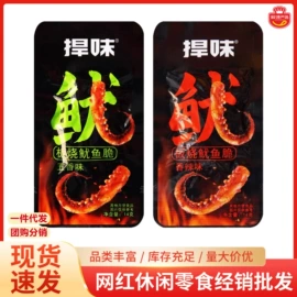 其他休闲食品;膨化;西式糕点