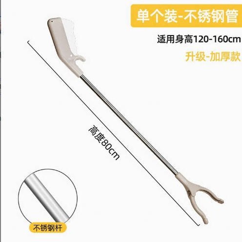 Pinza Recogedora de Basura Multifuncional de Acero Inoxidable para Limpieza image 7