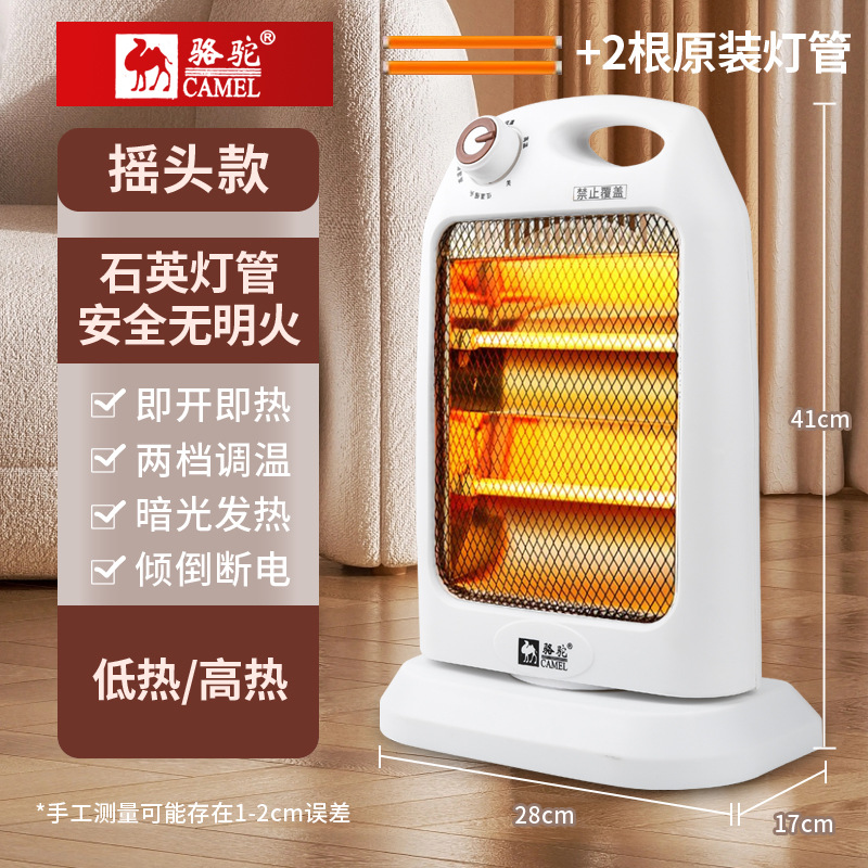 Donkey kong white tube 1m line + power off when falling + shaking head left and right + 2 light tubes