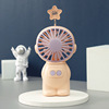 Space astronaut, lightweight handheld cartoon small air fan, Birthday gift