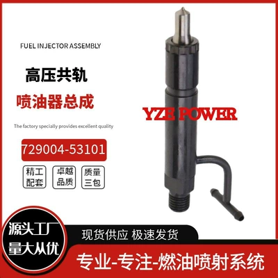 729004-53101 Fuel Oil pump, nozzle