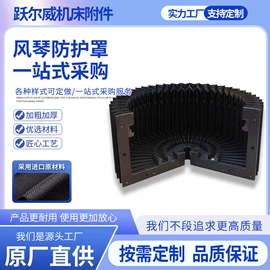 其他机床附件;风管;配电箱