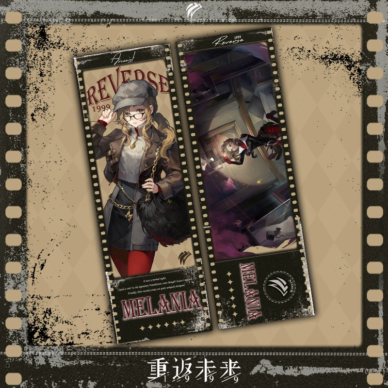 Rewind to the Future game Huang Liang Yi Meng song laser-etched ticket curve girl Song Yun bookmark