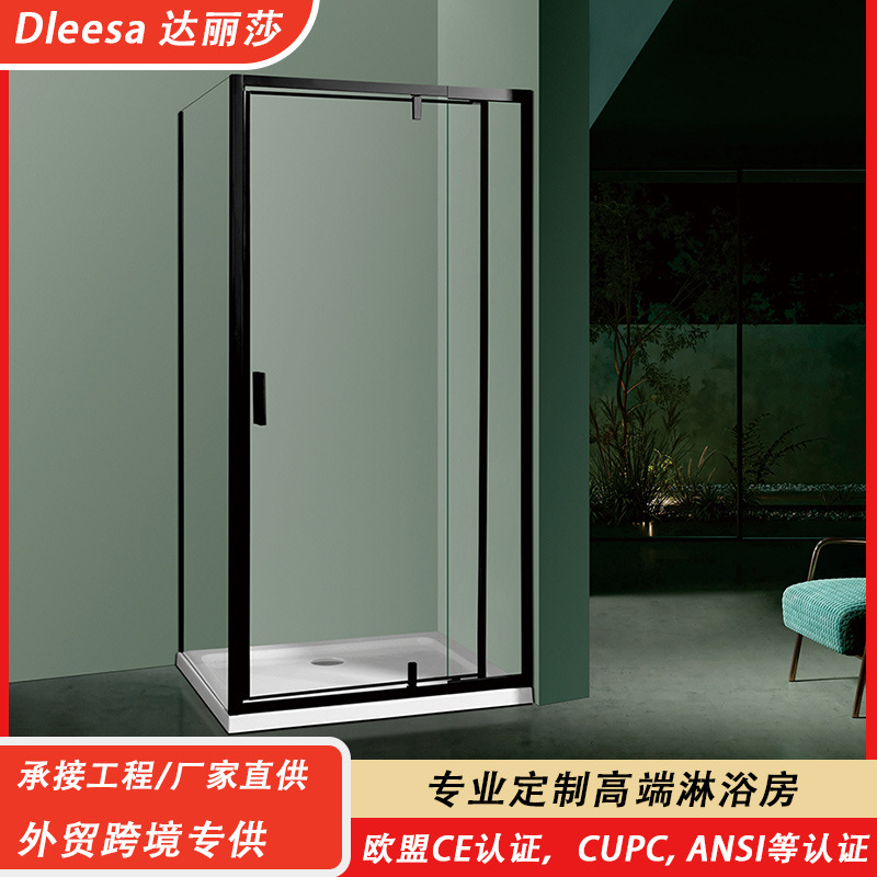外贸长方形淋浴房铝合金边框转轴门家用酒店卫生间浴室玻璃隔断