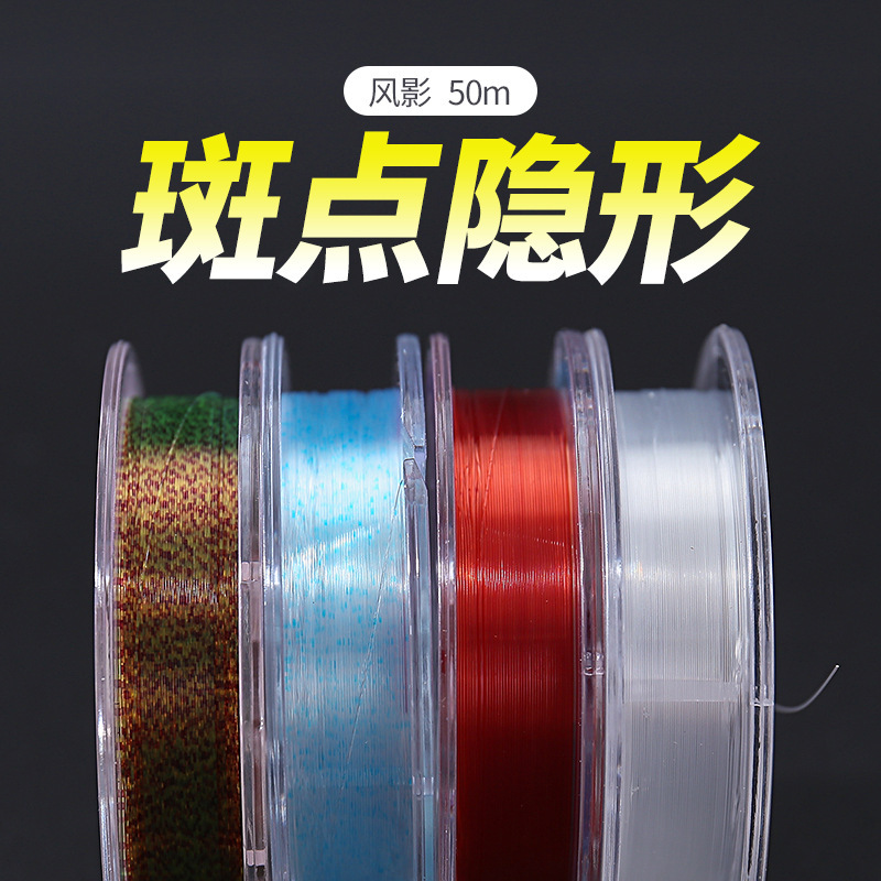 50 metros línea de pesca principal línea de pesca de seda original línea de pesca competitiva de pesca de taiwan suministros de pesca de nylon