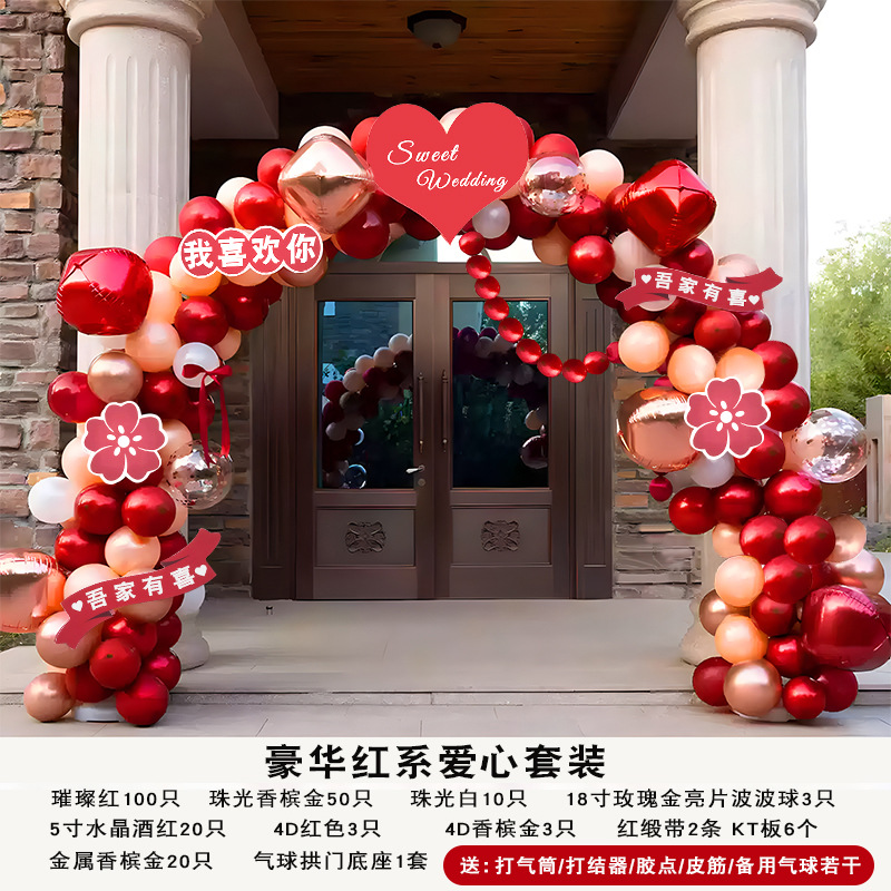 Rosado arco de globo boda boda abierta arco diseño de boda fiesta de cumpleaños guía decoración de globo