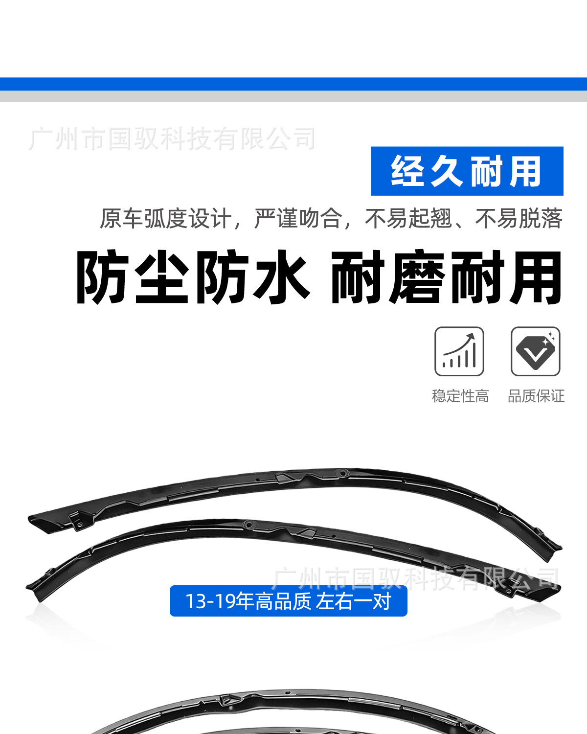 Suitable for Volkswagen 08-19 Models, New and Old Tiguan Engine Hood, Front Headlight Sealing Strip, Waterproof Rubber Strip, Leather Trim Strip