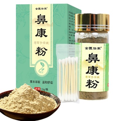 비강분말 10g/박스