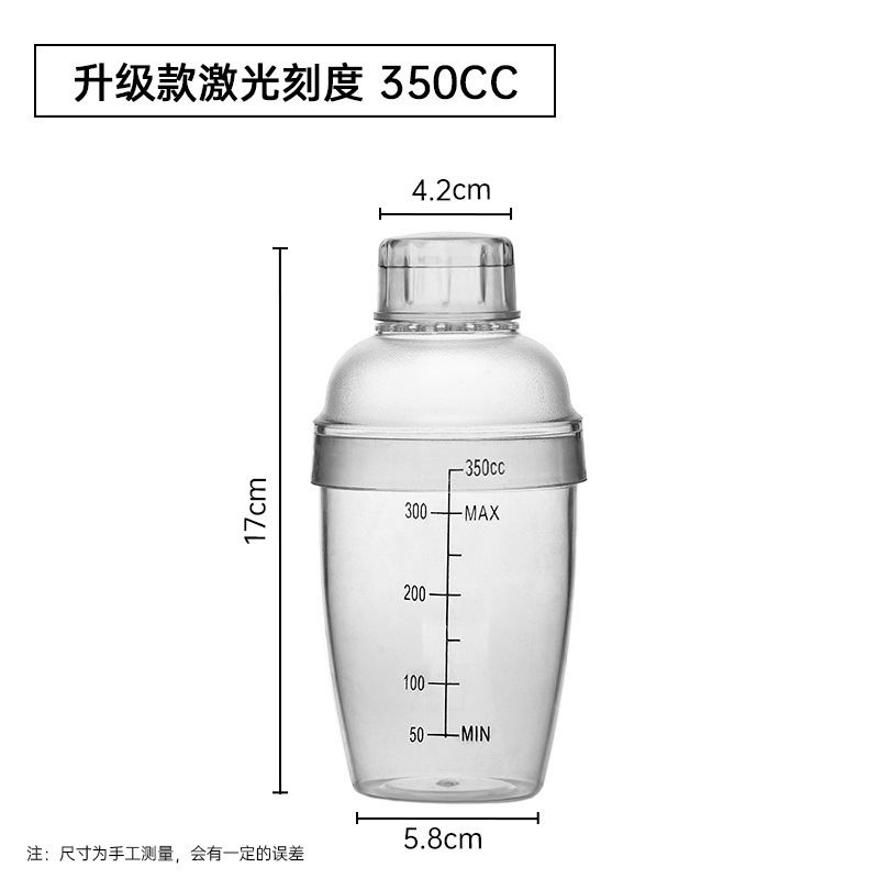 恒芝目盛付pc樹脂シェイクポットバーステンレス製カクテルマシンミルクティー店器具用品シェイクカップ|undefined