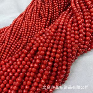 ����tɺ�� 2-9MM�A��Ⱦɫ�tɺ��DIY���ִ�����Ʒ������l