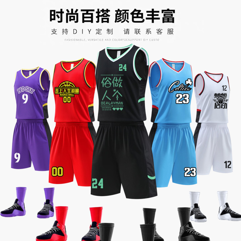 Wholesale Basketball Uniform Sets for Adults and Children, Comfortable and Breathable Basketball Training Uniforms, Vests and Shorts, Customized with Competition Numbers Wholesale Basketball Uniform Sets for Adults and Children, Comfortable and Breathable Basketball Training Uniforms, Vests and Shorts, Customized with Competition Numbers