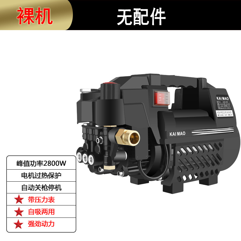 Shuǐbèng – Car washing machine Car Washer Self-Priming - v-15