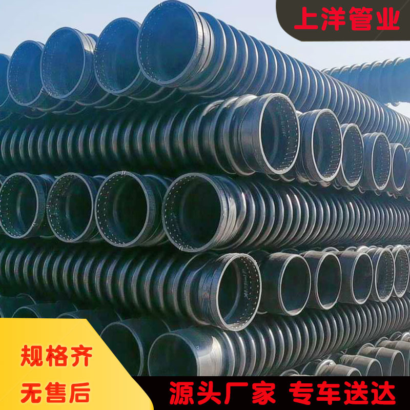 现货200黑色pe管 塑料聚乙烯排水管缠绕结构壁管B型hdpe克拉管