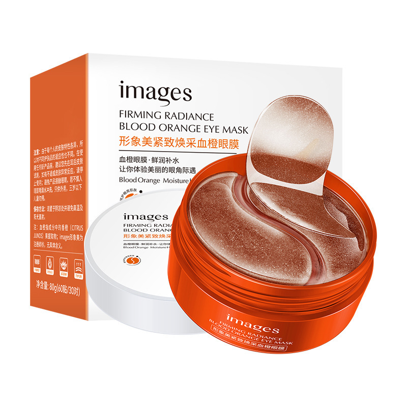 Mascarilla Elástica e Hidratante para Ojos con Turmalina Verde Boquanya, Parche Hidratante para Ojos para Reducir las Ojeras, Cuidado de los Ojos, Venta al por Mayor China image 22