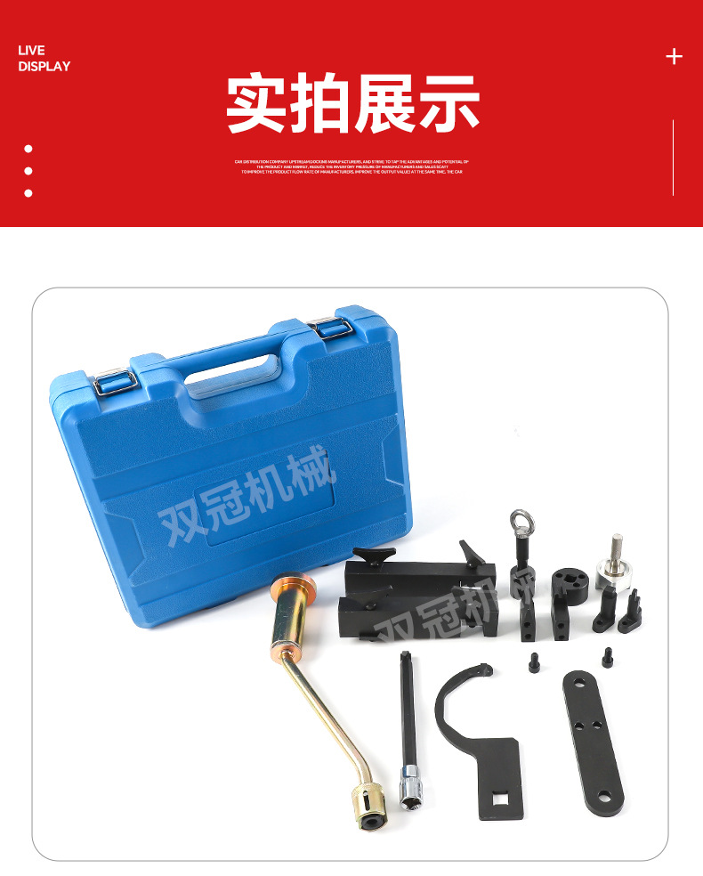 Land Rover 5.0 3.0t Gasoline Engine Timing Tool Range Rover 5.0t Discovery 4 Jaguar Xf Xj Timing Tool