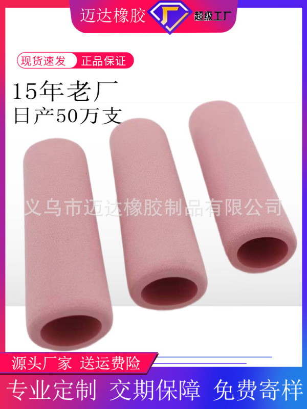 ゴムスポンジ管黒色光沢面高密度nbr発泡管環境保護ゴム発泡綿evaハンドルカバー|undefined